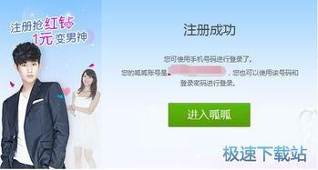 KTV多人直播在线视频,共享欢乐时光的云端盛宴