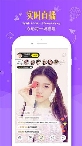 草莓熊直播在线视频,带你领略欢乐互动的魅力瞬间