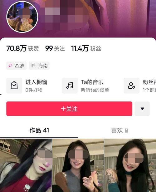 网红让c在线视频,揭秘网络红人的魅力与影响力