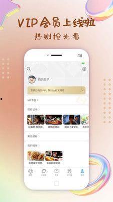 8啦8啦在线视频