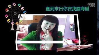 爱 永远在线视频,探索“永远在线”视频的魅力