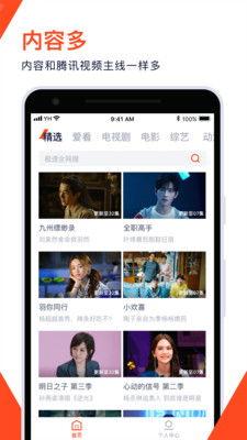 观看在线视频a,深度解析与亮点回顾