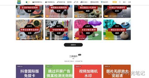 高质量在线视频免费观看,揭秘免费高质量在线视频的观看秘籍