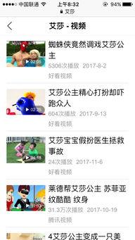 变态论坛在线视频播放,揭秘暗网深处的隐秘世界