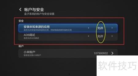 盒子在线视频播放,畅享海量影视，轻松观影新体验