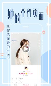 嘿咻在线视频66,一场网络直播的激情碰撞