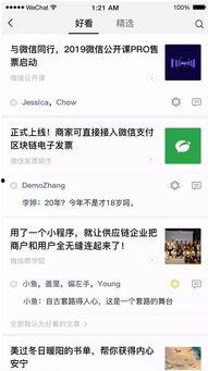 怎么能看见朋友在线视频,如何轻松观看朋友在线视频直播