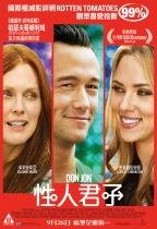 性人君子在线视频,揭秘网络直播界的神秘魅力