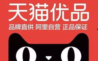 淘宝天猫在线视频,揭秘线上购物新潮流