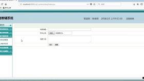 在线视频学习考试平台,便捷高效的学习新体验