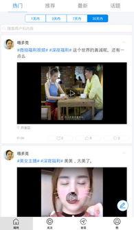 欧起碰在线视频,揭秘网络红人的魅力与影响力