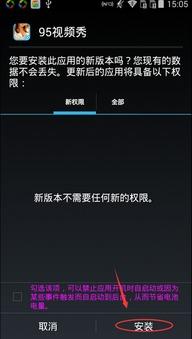 95在线视频怎么打开