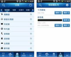在线视频的预加载,高效内容加载背后的技术奥秘