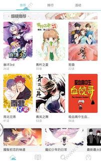 邪恶动漫在线视频观看,揭秘黑暗视频背后的秘密世界