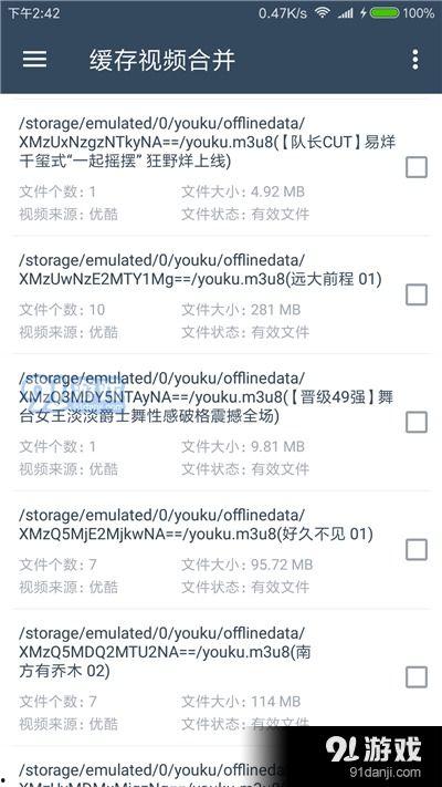 91在线视频缓存,揭秘海量视频内容背后的技术奥秘