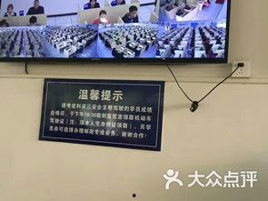 广州驾培在线视频培训,轻松掌握驾驶技能，高效学习新体验