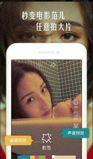 短在线视频观看,一窥生活百态