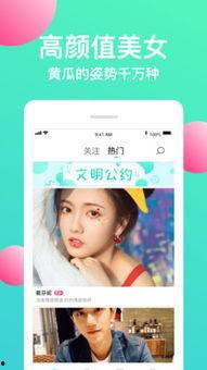 黄瓜午夜在线视频,揭秘网络视频背后的秘密世界