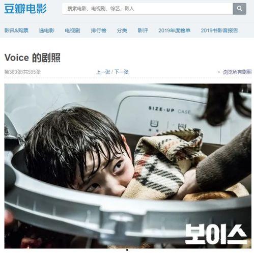 男人桶在线视频