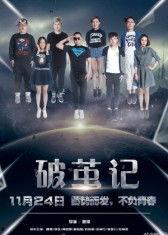 破茧记在线视频,蜕变之旅，探索人生成长的奥秘