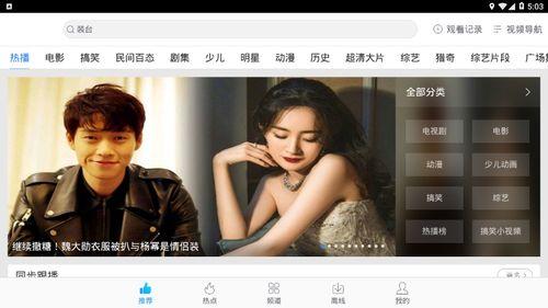 h网在线视频在线观看,畅享海量影视资源，轻松在线观看