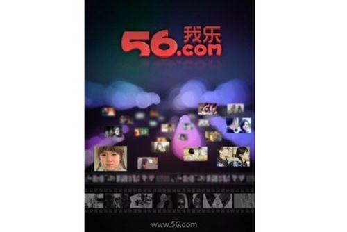 56pdy在线视频,精彩瞬间不容错过