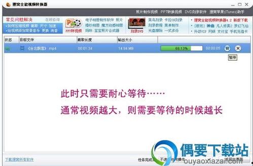 狸窝在线视频转换,轻松实现多格式视频转换的利器