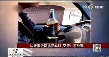 老司机免费在线视频