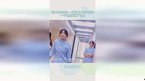 护士主任在线视频