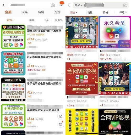 狼友永久在线视频,揭秘虚拟世界中的真实情感互动