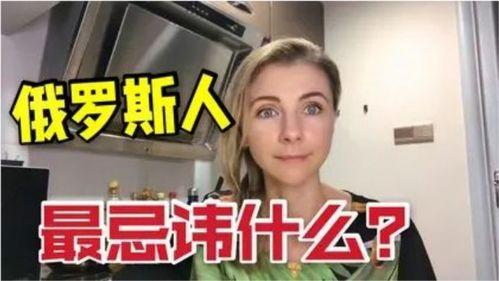 俄罗斯禁忌在线视频