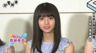 松雪乃在线视频,揭秘神秘世界，探索未知领域