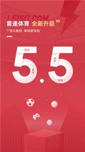 雷速体育在线视频,精彩赛事瞬间回顾